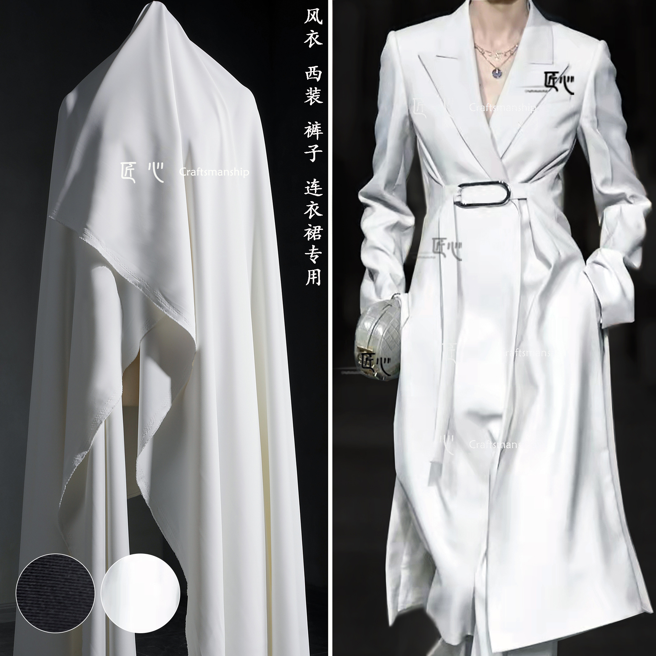 白色抗皱西装斜纹西服面料