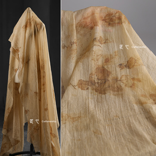 梧桐落 天丝棉植物染棉麻布料 肌理艾草连衣裙衬衫服装设计师面料