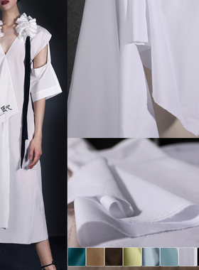 全棉府绸白衬衣布料 立裁结构日式40支衬衫连衣裙服装设计师面料