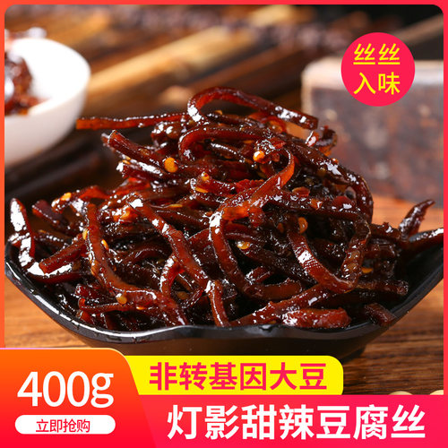 但氏四川办公室麻辣豆腐丝