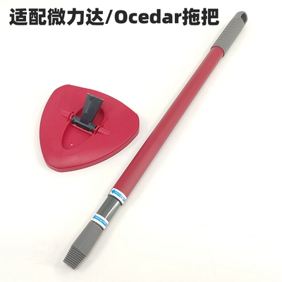 铁猴子旋转拖把杆子包邮