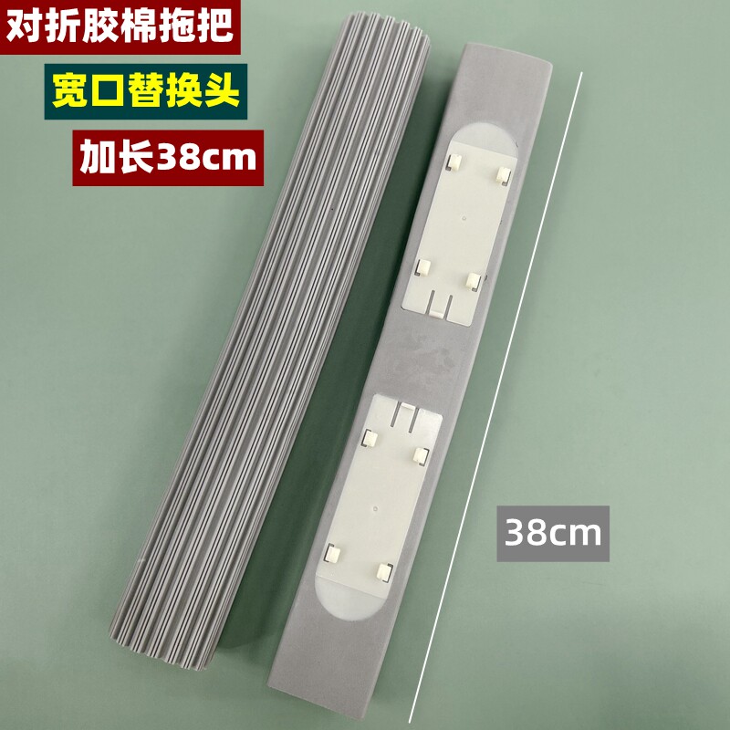 铁猴子38cm宽口对折胶棉头包邮图片