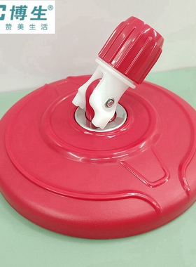 博生旋转拖把圆盘拖布替换盘底盘精钢速8Y18Y28塑料卡盘配件包邮