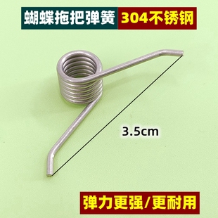 蝴蝶拧水拖把弹簧304不锈钢回力扭簧加粗簧X形免手洗拖布零件家用