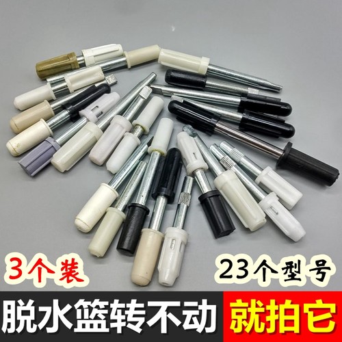 旋转拖把桶转轴配件甩干