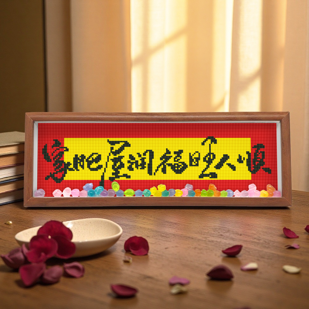 新款钻石画书法字画手工diy方钻石绣点钻装饰画带框摆台乔迁礼物