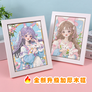 钻石画古风美女孩diy创意手工材料包钻石贴画ins高颜值送闺蜜礼物