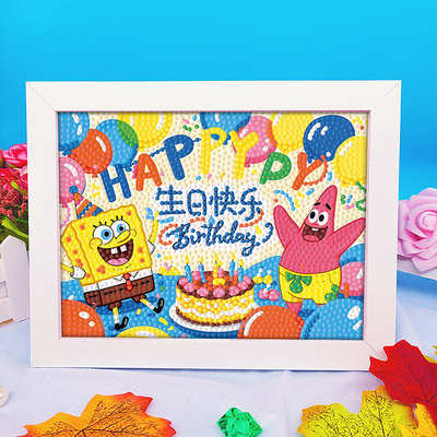 2025新款钻石画生日快乐手工diy钻石贴画海绵宝宝送朋友闺蜜礼物