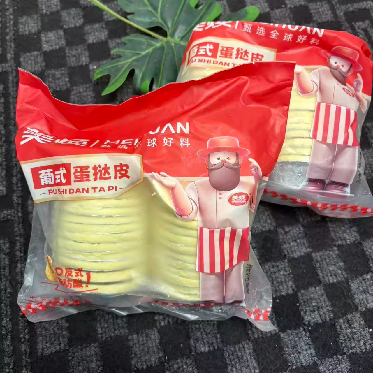 美焕蛋挞皮烘焙调理奶油蛋挞液