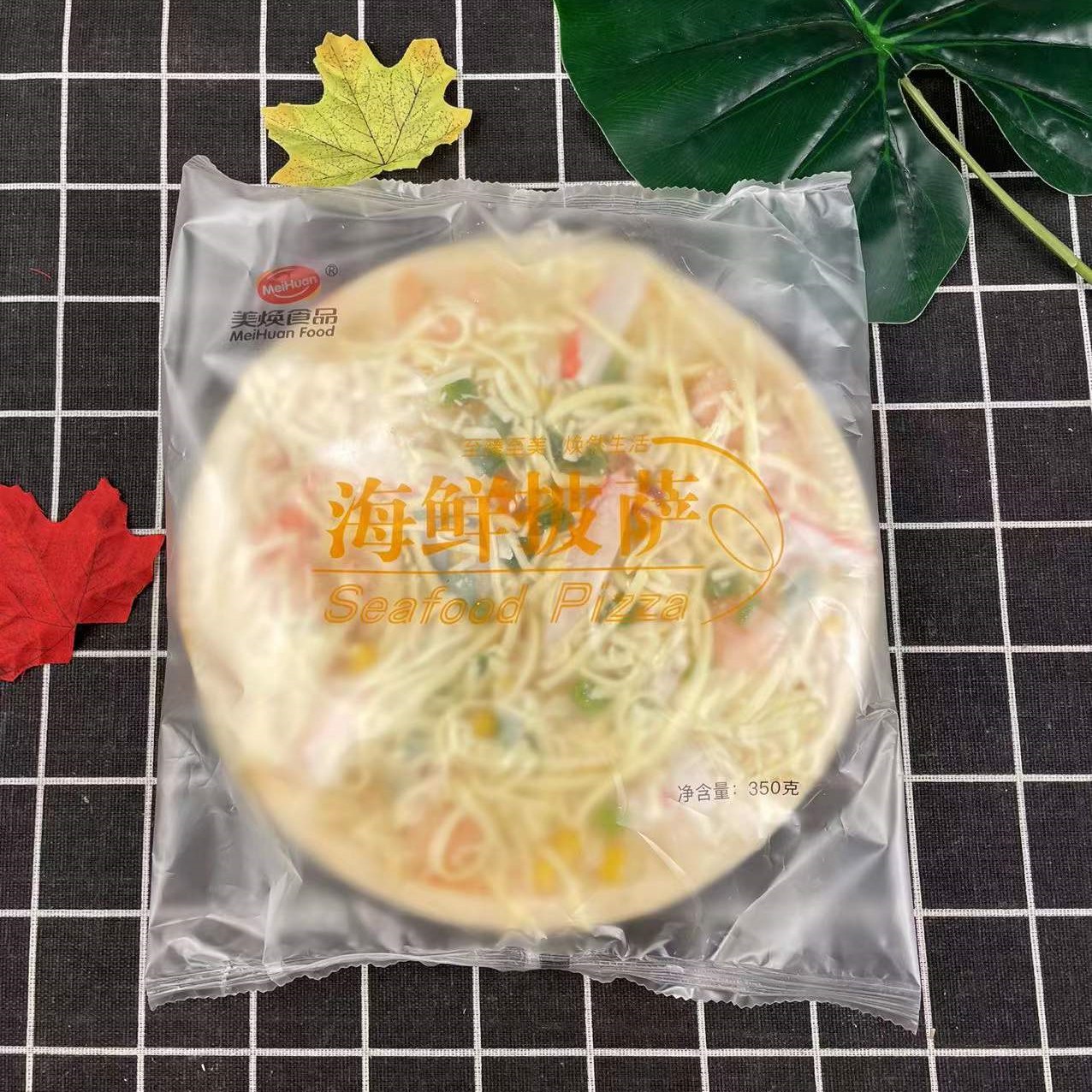 美焕披萨饼9寸速食家用披萨饼