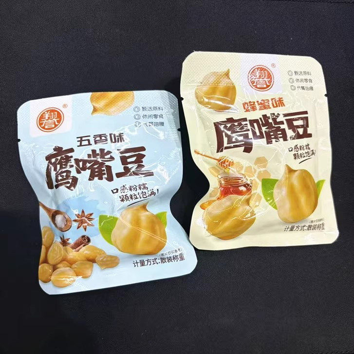 翔誉鹰嘴豆五香蜂蜜味粗粮蒸煮休闲健康零食代餐独立包装袋装480g