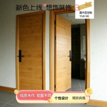 圆木匠纯新西兰松原木房门卧室门室内门日杂风格全实木门厂家直销