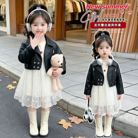 女童套装秋款2026新款儿童洋套装
