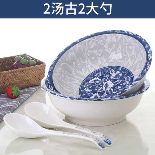 青花瓷2只可微波炉大碗