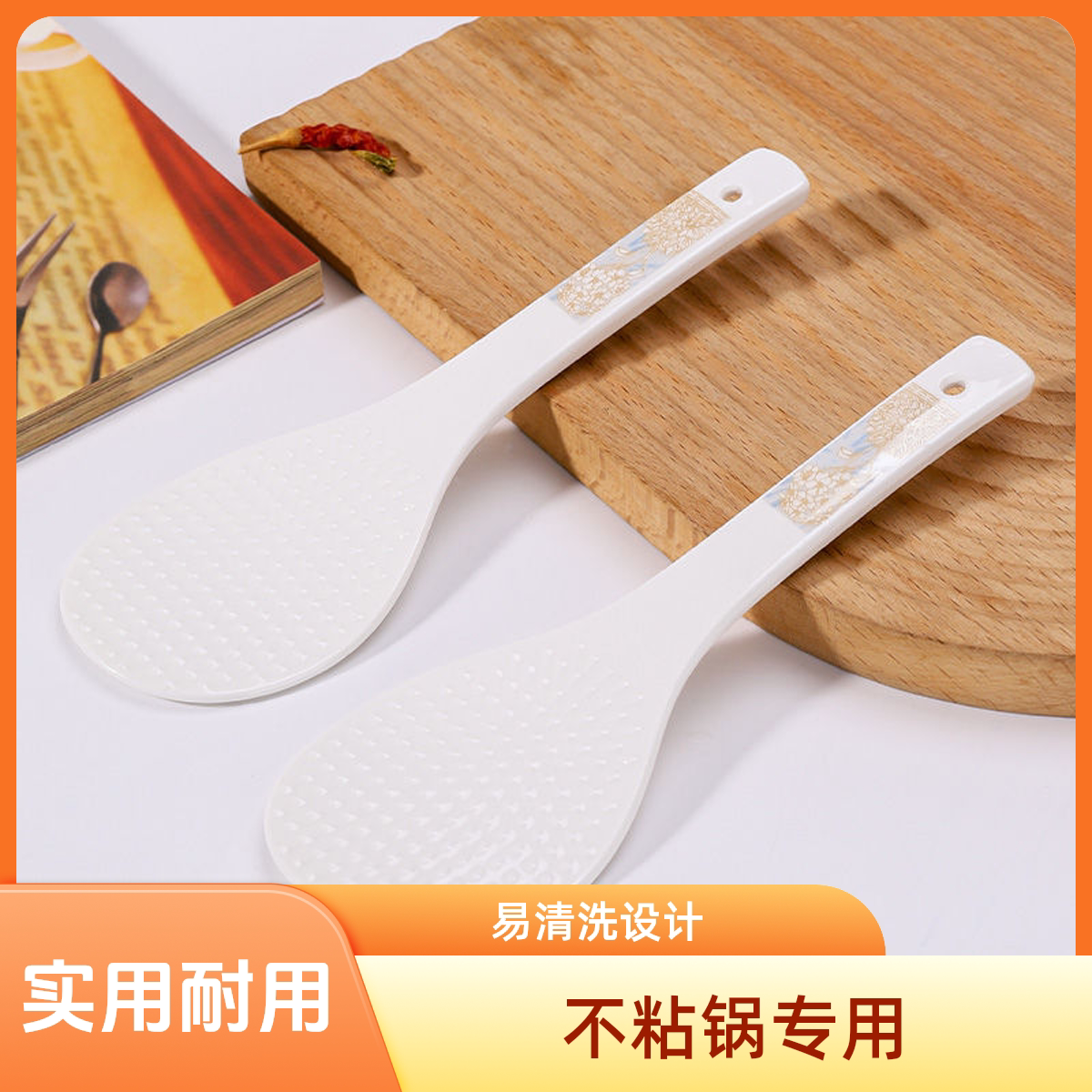 食品级加厚陶瓷饭勺家用电饭煲打饭盛饭耐高温勺子铲子简约中式