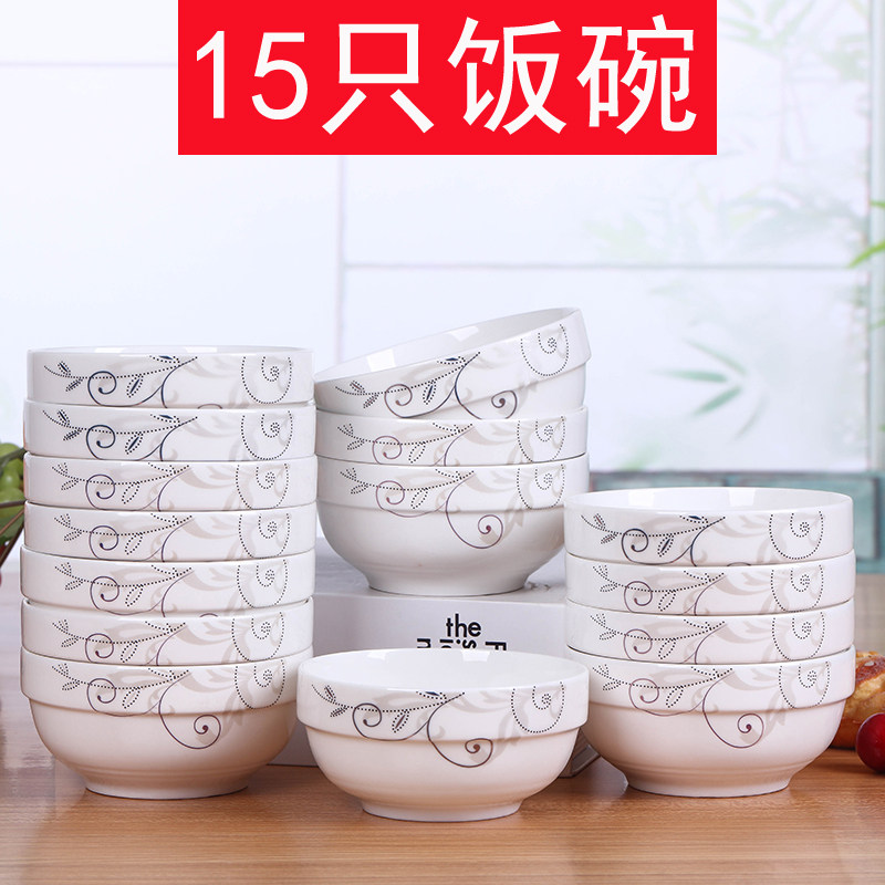 陶瓷饭碗可微波炉中式图片