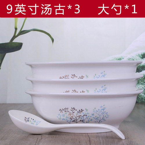 3只大汤碗送大勺家用可微波加厚
