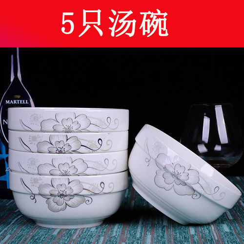 特价5个7英寸大汤碗陶瓷学生
