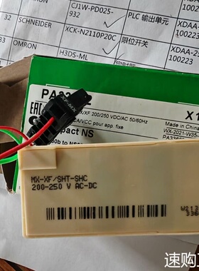 【议价】施耐 PA33662 MX200/250VAC 分励脱 成色功能好