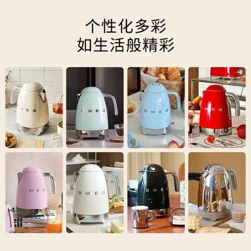 外贸SMEG斯麦格四代复古电热水壶不锈钢保温恒温电水壶KLF04 1.7L