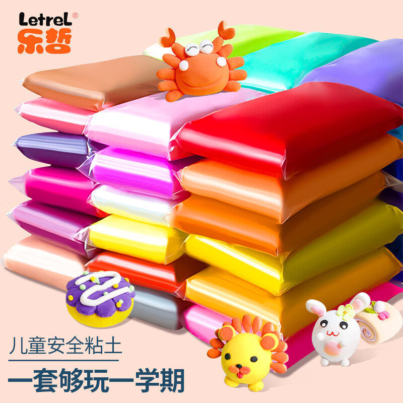 36色超轻粘土儿童玩具大包装黏土彩泥橡皮泥手工diy工具套装