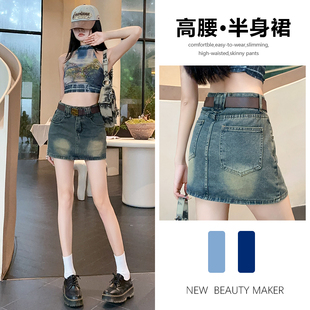 牛仔短裤裙女夏天薄款2025年新款显瘦丰胯提臀设计感爆款复古短裙
