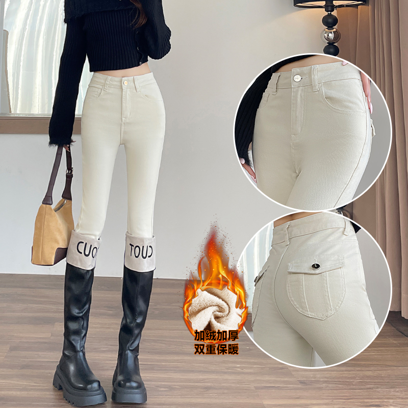 高级显瘦纯欲加绒米白高腰牛仔裤