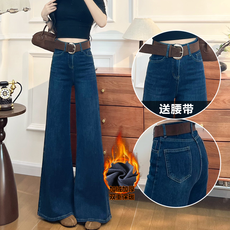 高腰显瘦高级感加绒阔腿牛仔裤