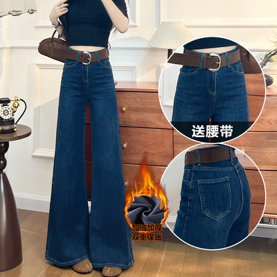 高腰显瘦高级感加绒阔腿牛仔裤
