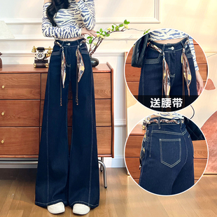 阔腿牛仔裤女春秋季2026新款宽松百搭弹力超火慵懒丹宁蓝直筒裤子