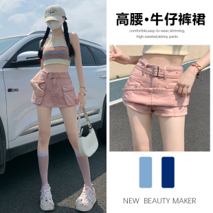裙女夏2025年新款 裤 薄款 辣妹宽松显瘦高腰直筒工装 子 时尚 牛仔短裤