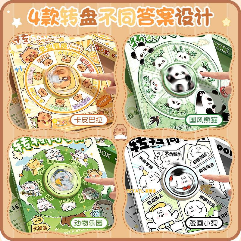 SEYATL新款 转转录学生高颜值毕业纪念册送同学专用同学录/纪念册