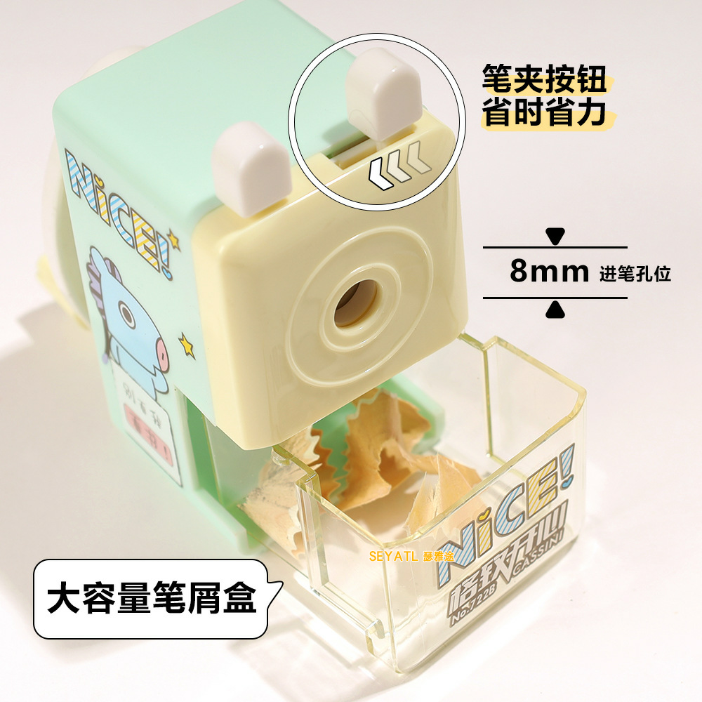 SEYATL卡通手摇削笔器高颜值学生
