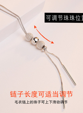 DESIWCEN德斯琛新款纯银毛衣链