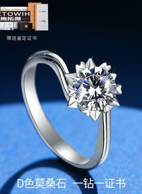 ECETOWIHs925纯银指女开口1克拉