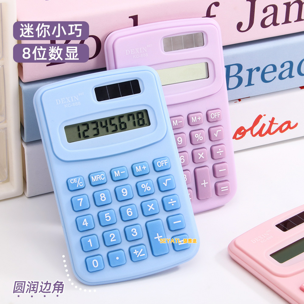 SEYATL创意迷你彩色计算器无声音