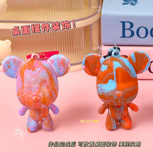 SEYATL新款创意流体熊钥匙扣儿童