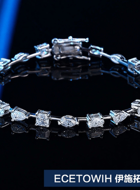 ECETOWIH莫桑石梨形宝塔旦形马眼