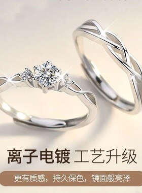 DESIWCEN德斯琛绾青对戒男女指环