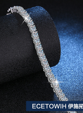 ECETOWIH高品质s925银铂石手镯满