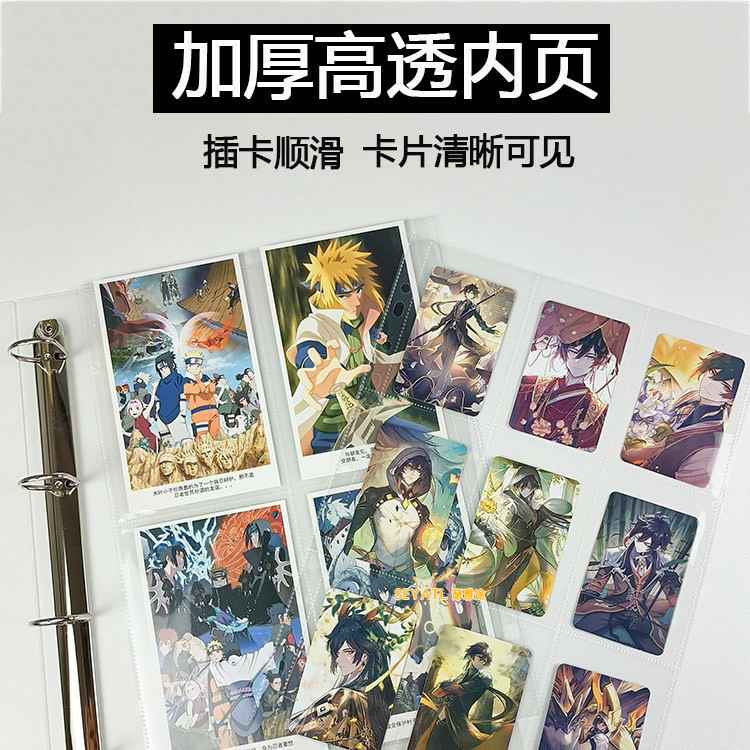 SEYATL新款4明信片镭射票册拍立