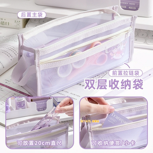 SEYATL新款 大容量笔袋网纱双层收纳简约可爱文具袋三角结构更稳