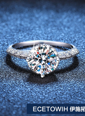 ECETOWIH欧美纯银3克拉莫桑石戒