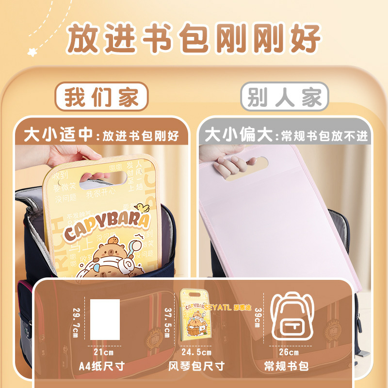 SEYATL新款4手提文件夹袋多层大