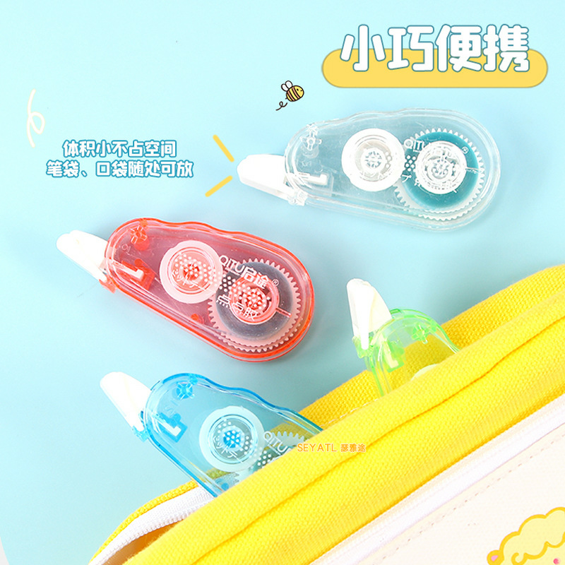 SEYATL儿童手账点点胶创意修正带