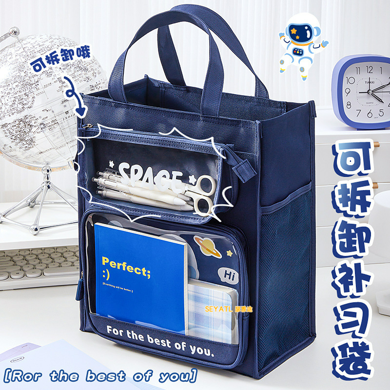 SEYATL新款 高颜值可拆卸补习袋风琴包/事务包KBX-1089