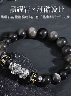 DESIWCEN德斯琛新款石手串男款