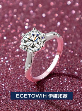 ECETOWIHS925纯银六爪莫桑石戒指