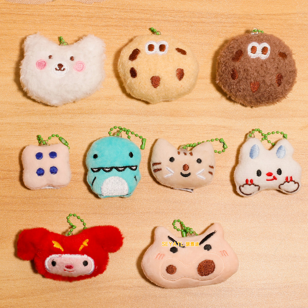 SEYATL毛绒卡通挂件小熊公仔钥匙