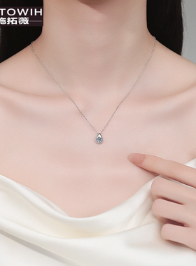ECETOWIHS925纯银莫桑石项链女水